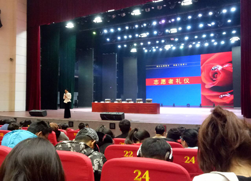 “十三屆省運(yùn)動(dòng)會(huì)”志愿者培訓(xùn)會(huì)1_副本.png